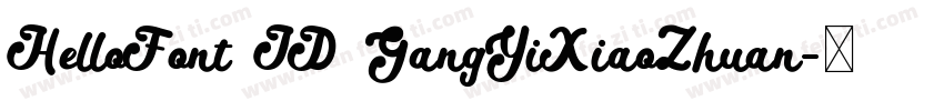 HelloFont ID GangYiXiaoZhuan字体转换